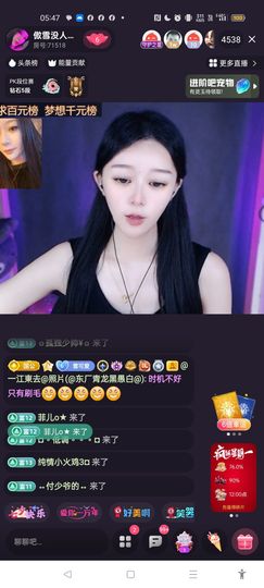 @一江東去@照片的图片