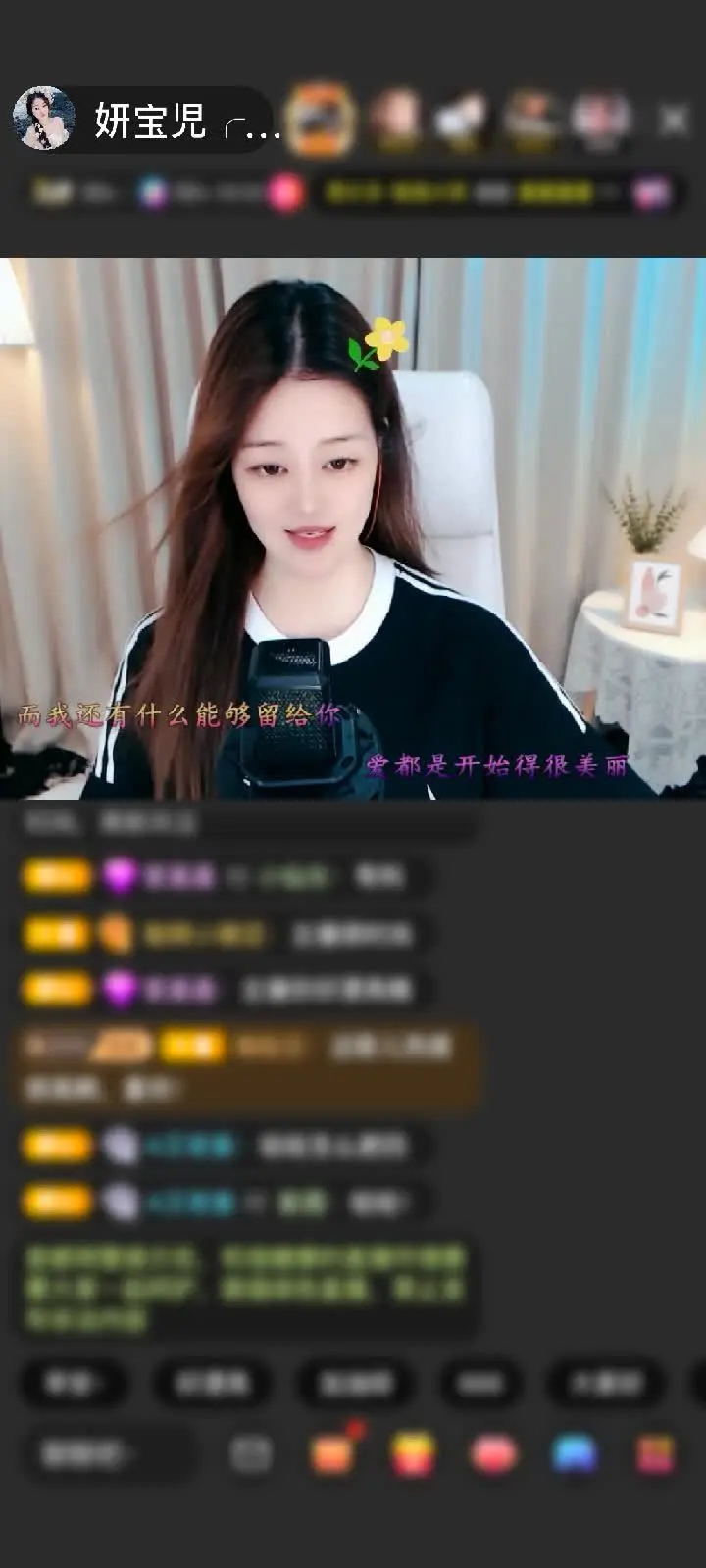 感谢吃糖都不甜的年纪赠送天空游乐园1个