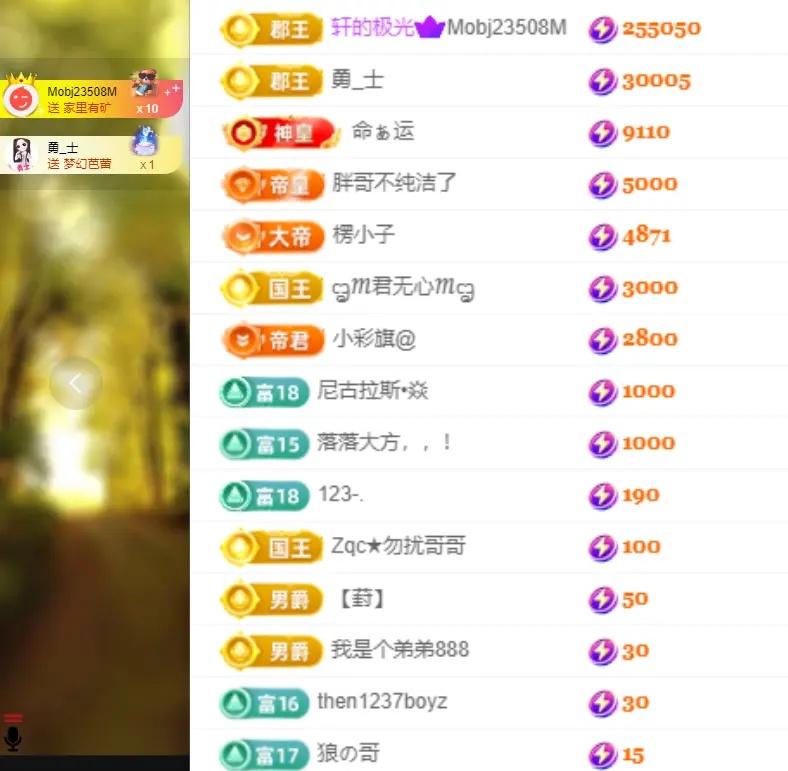 小阿轩~今晚不播主播图片