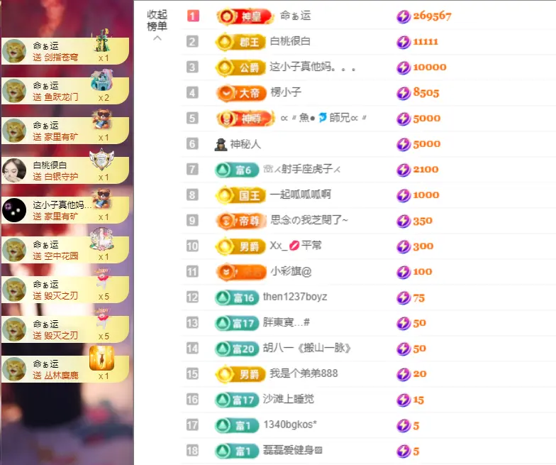 小阿轩~今晚不播主播图片