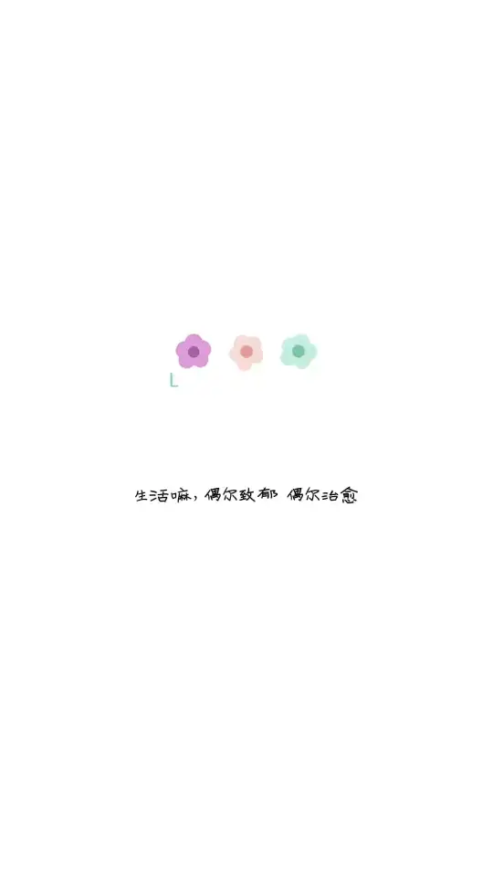 千言万语 感谢有你美