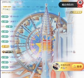 洋子～的图片