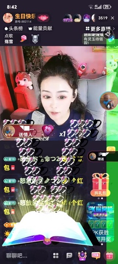 蒋有钱的图片