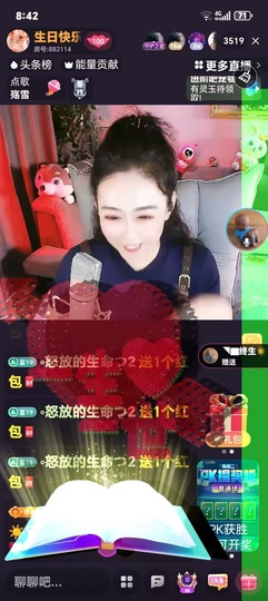 蒋有钱的图片