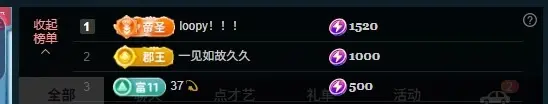 你好👋我叫大可主播图片