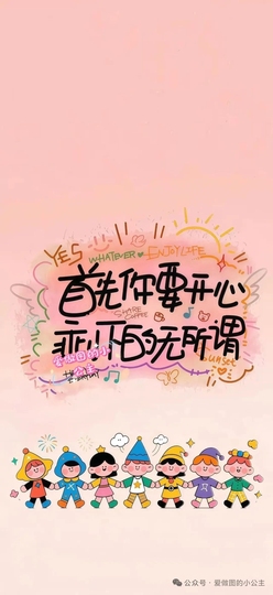 ღ锦鲤白白ꦼ圆圆润润的图片