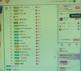 湘湘🦋的图片