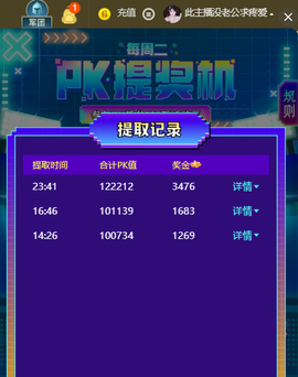 ღ锦鲤白白ꦼ圆圆润润的图片
