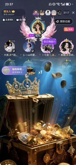 星箩✨AI版小情人的图片