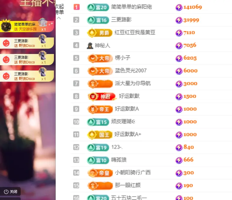 小阿轩~今晚不播主播图片