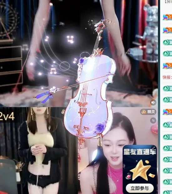 你好👋我叫大可主播图片