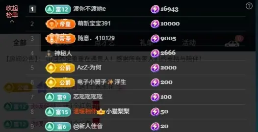 你好👋我叫大可主播图片