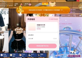 袁舟舟舟的图片