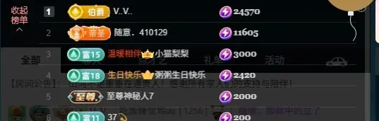 你好👋我叫大可主播图片
