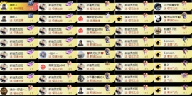 洋子～的图片