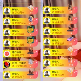 姣姣💰成旺旺💰的图片