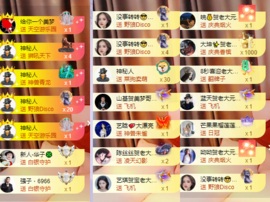 姣姣💰成旺旺💰的图片