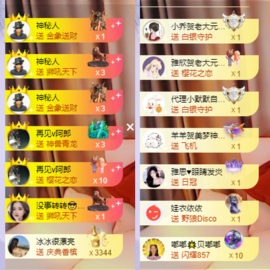 姣姣💰成旺旺💰的图片
