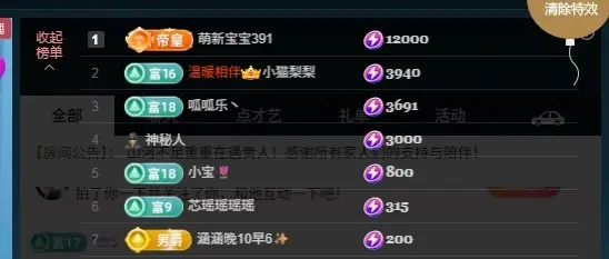 你好👋我叫大可主播图片
