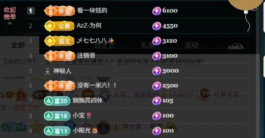 你好👋我叫大可主播图片