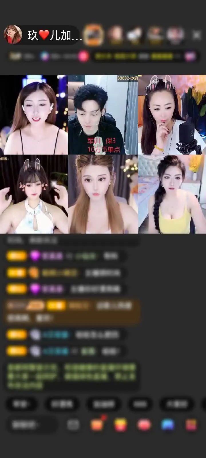 感谢湘云峰赠送极速出发1个
