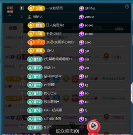 佑君♥恭贺逸哥神王的图片
