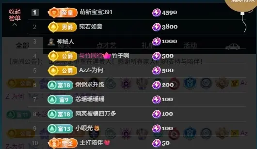 你好👋我叫大可主播图片