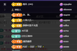 妃宝在等你的图片