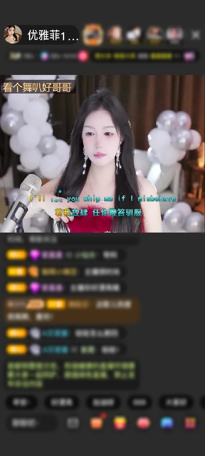 感谢人帅马子靓赠送龙腾四海1个