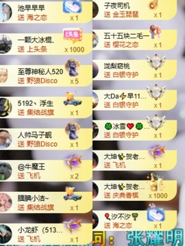 优雅菲🥑旺旺旺的图片