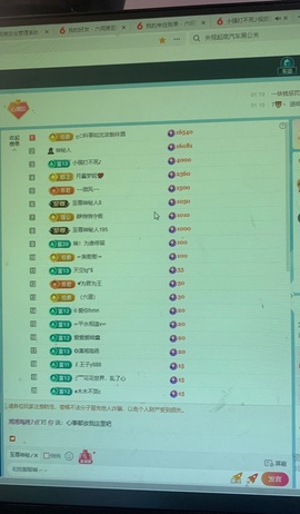 湘湘🦋的图片