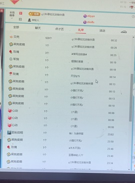 湘湘🦋的图片