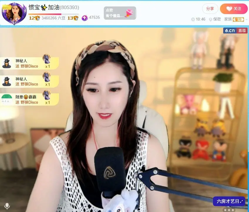 惯宝♥想升级！不连麦主播图片