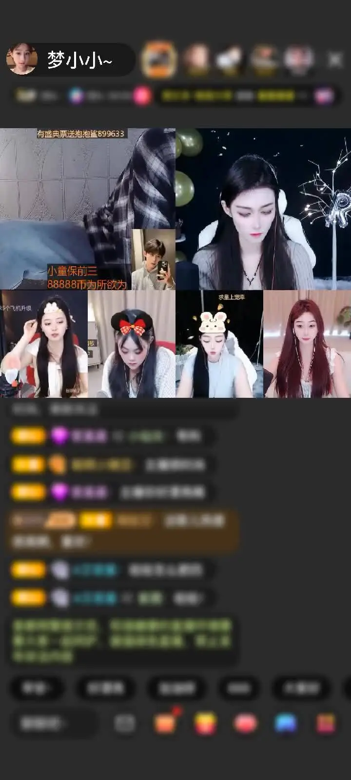 谢我宝赠送的梦幻马车～好看耶✌️