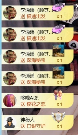 大亮子贺慕嫂帝皇🌈主播照片