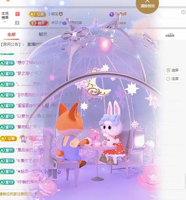 梦小小~休主播图片