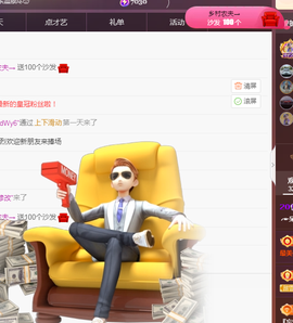 ╭☞呆呆的图片