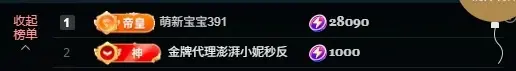 你好👋我叫大可主播图片