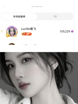 安琪同学的图片