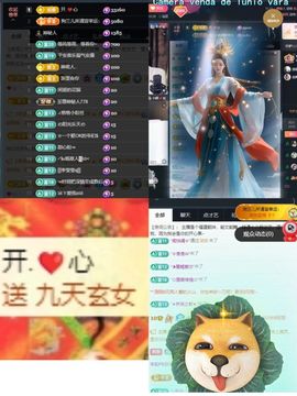 温暖@星曜灼灼的图片