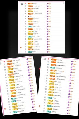 ღ娜娜ぃ安静唱歌🍀的图片