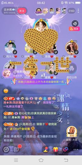 猫猫子💓窈窕淑女～的图片