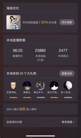 湘湘🦋的图片
