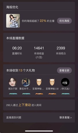湘湘🦋的图片