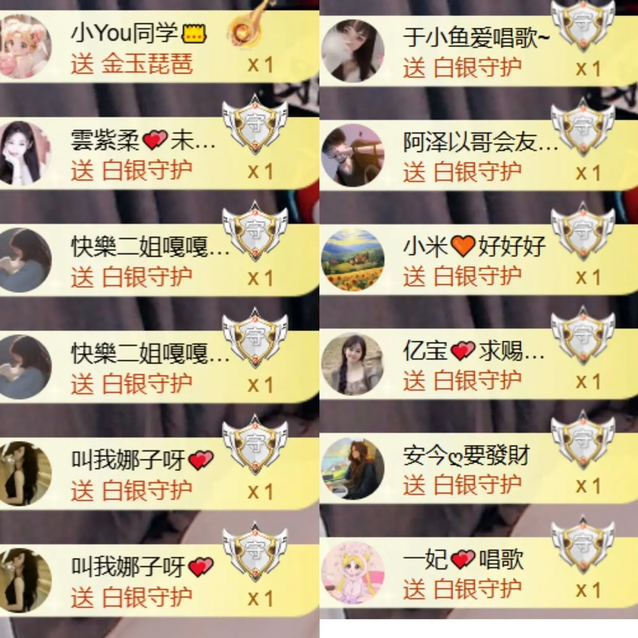 大亮子贺慕嫂帝皇🌈的主播照片