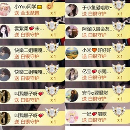 大亮子贺慕嫂帝皇🌈主播照片