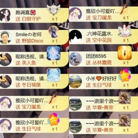 大亮子贺慕嫂帝皇🌈主播照片