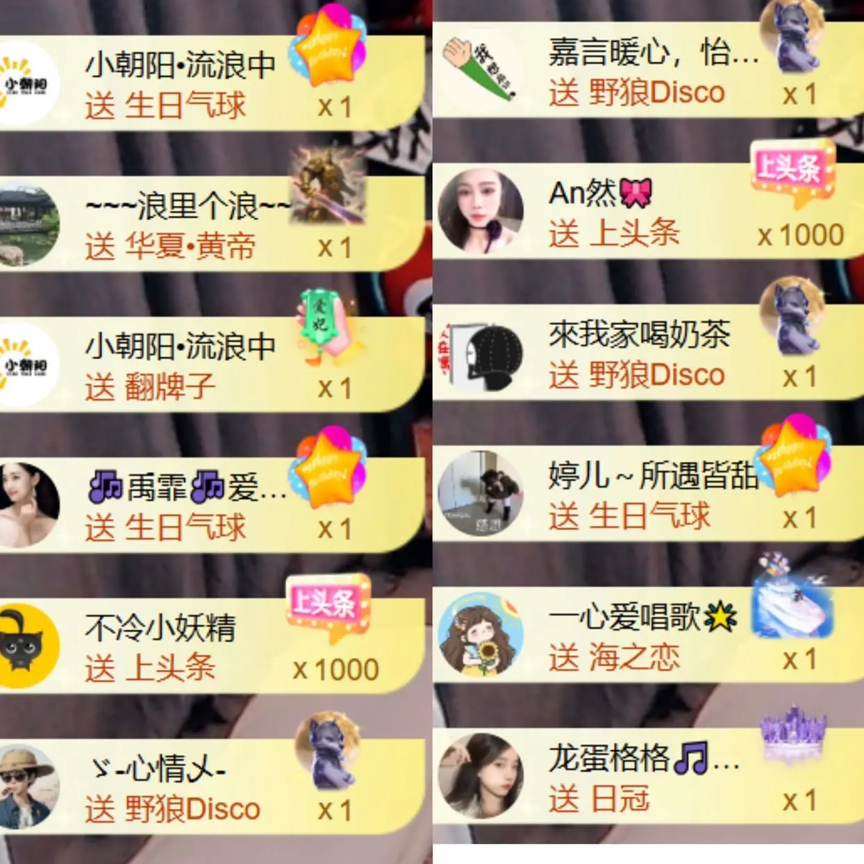 大亮子贺慕嫂帝皇🌈的主播照片