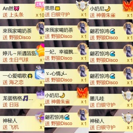 大亮子贺慕嫂帝皇🌈主播照片