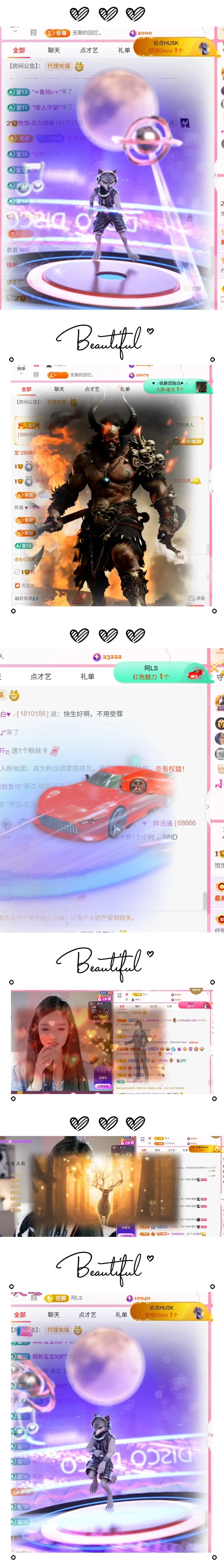 饱饱-实力唱将主播图片